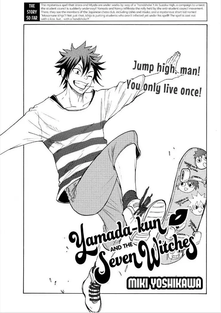 Yamada-kun to 7-nin no Majo Chapter 136 1